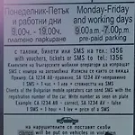 Grand Ohrid - Center Near To Sea And Sea Garden アパート *