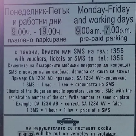 Grand Ohrid - Center Near To Sea And Sea Garden شقة *