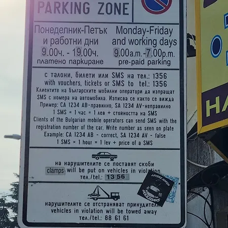 Grand Ohrid - Center Near To Sea And Sea Garden *